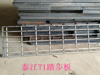 T1鋼結構樓梯踏步板 T1鋼結構樓梯踏步板